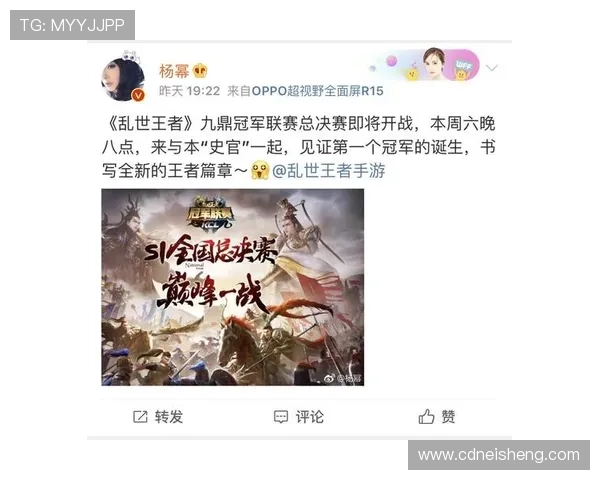 双龙记风云再起两位英雄携手闯荡乱世开启传奇征途篇章