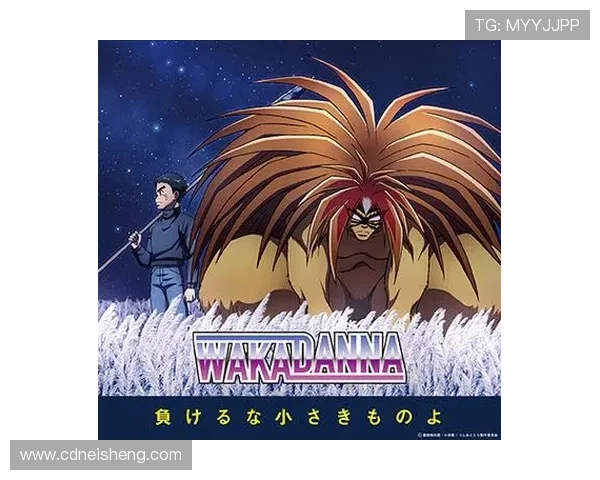 《潮与虎》：当远古的羁绊穿越时空，燃起少年与妖的史诗