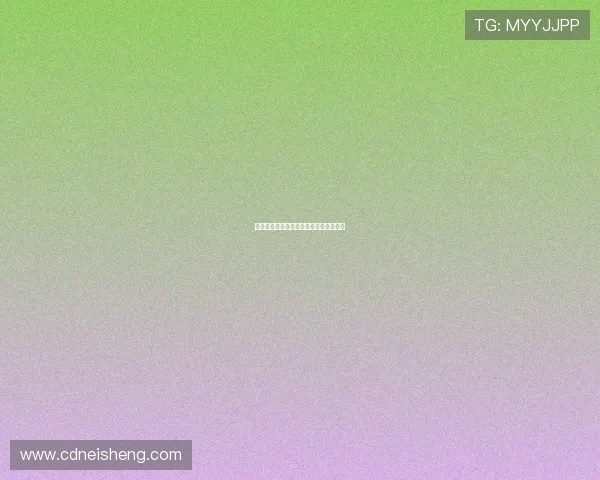 绝境回响：深山中那一场震撼灵魂的屠杀